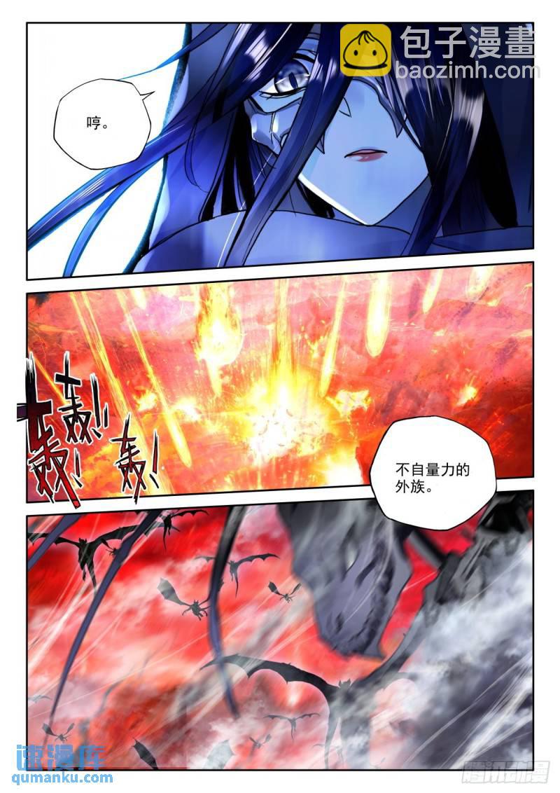 第348话 各自为战（下）-第348话