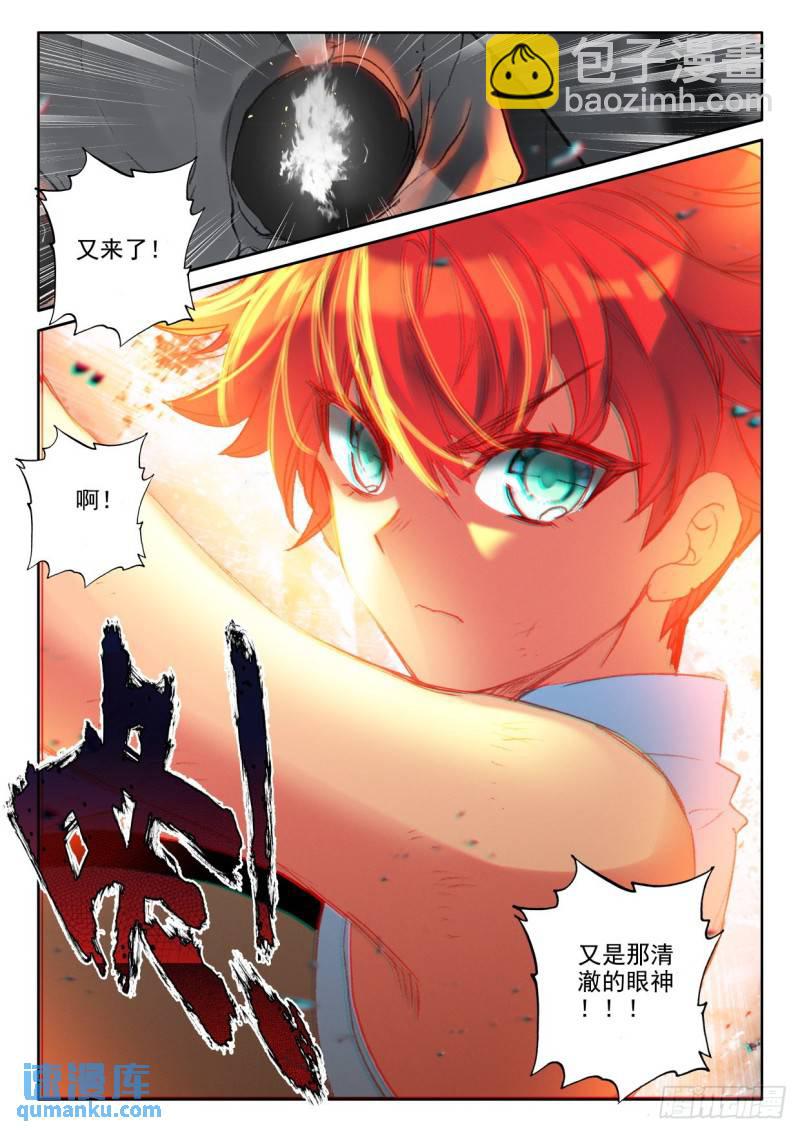第349话 原原战骷髅王（上）-第350话