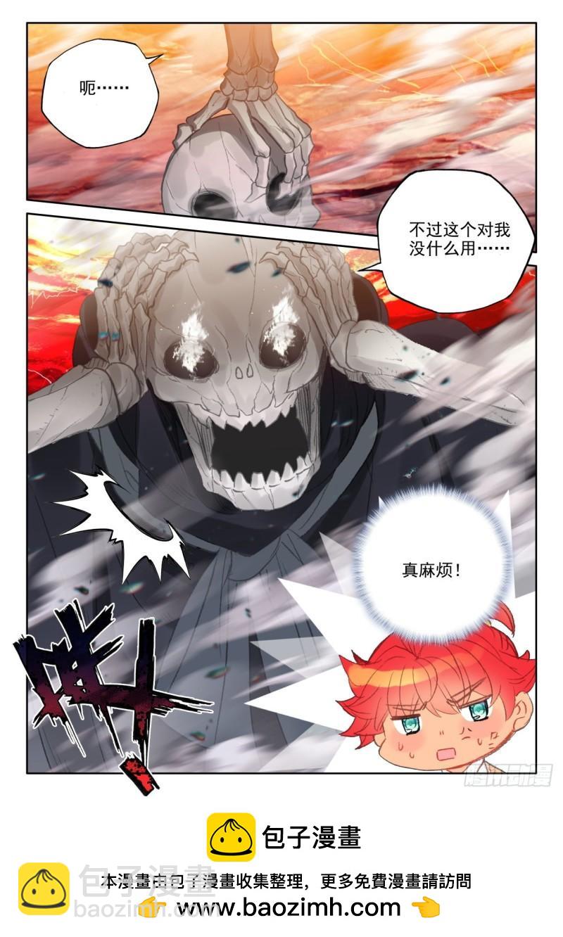 第349话 原原战骷髅王（上）-第350话