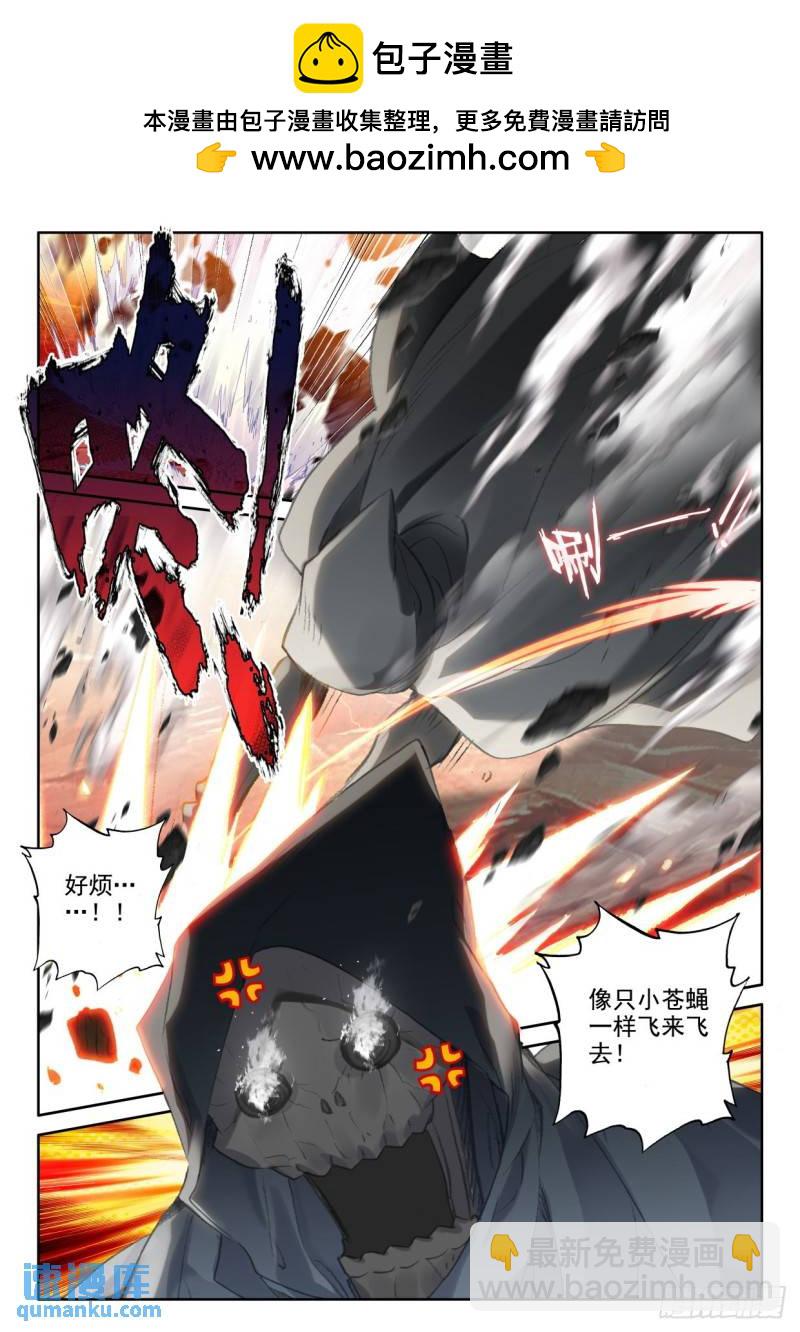 第349话 原原战骷髅王（上）-第350话