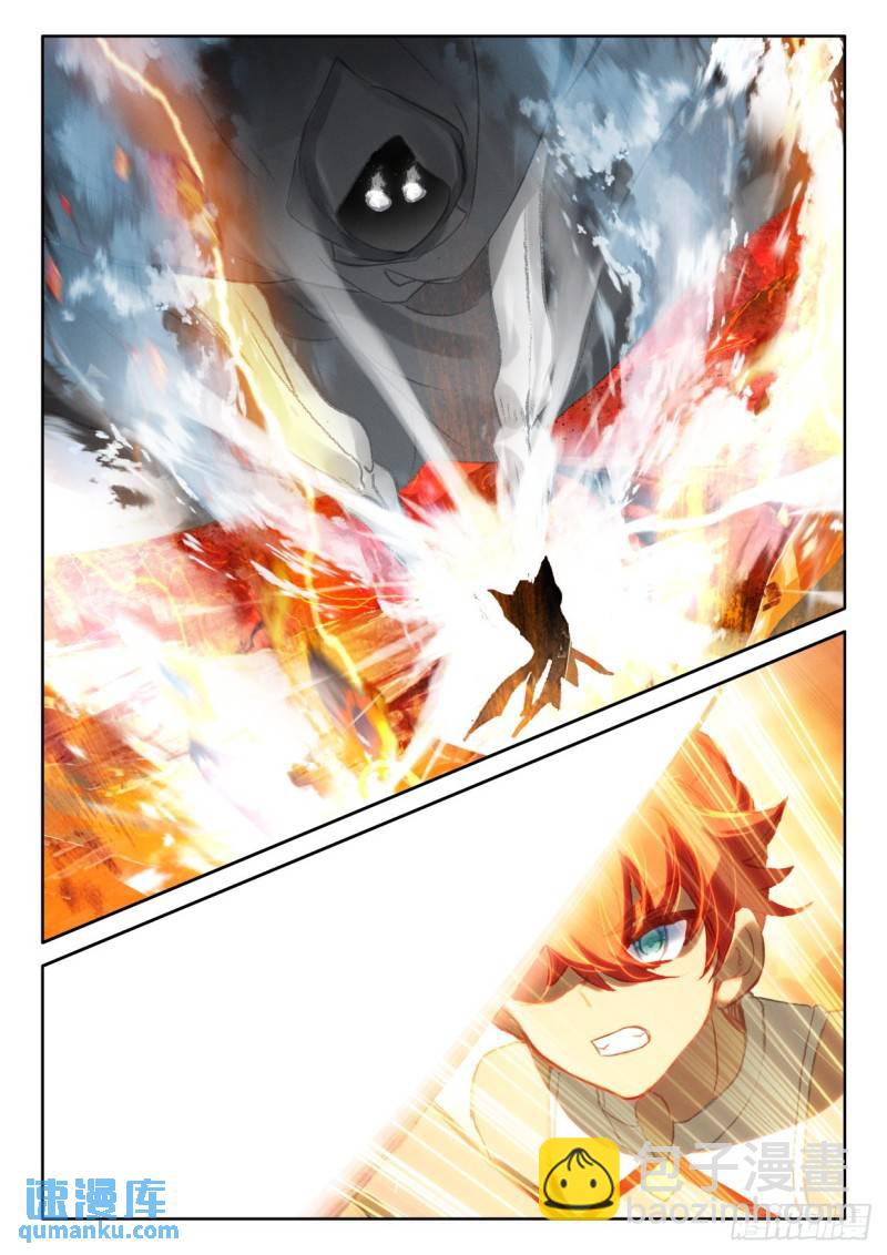 第349话 原原战骷髅王（上）-第350话