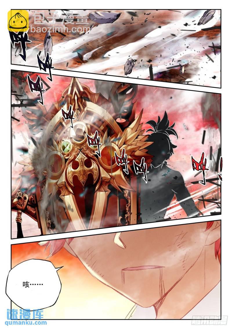 第349话 原原战骷髅王（上）-第350话