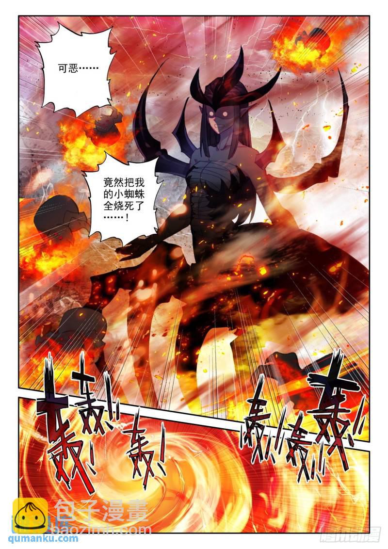 第351话 光头汉推胖子（上）-第352话