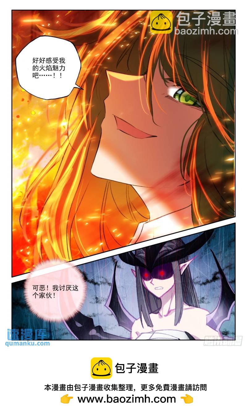 第351话 光头汉推胖子（上）-第352话