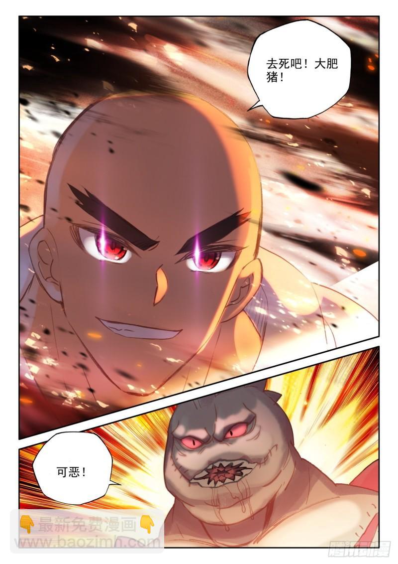 第351话 光头汉推胖子（上）-第352话