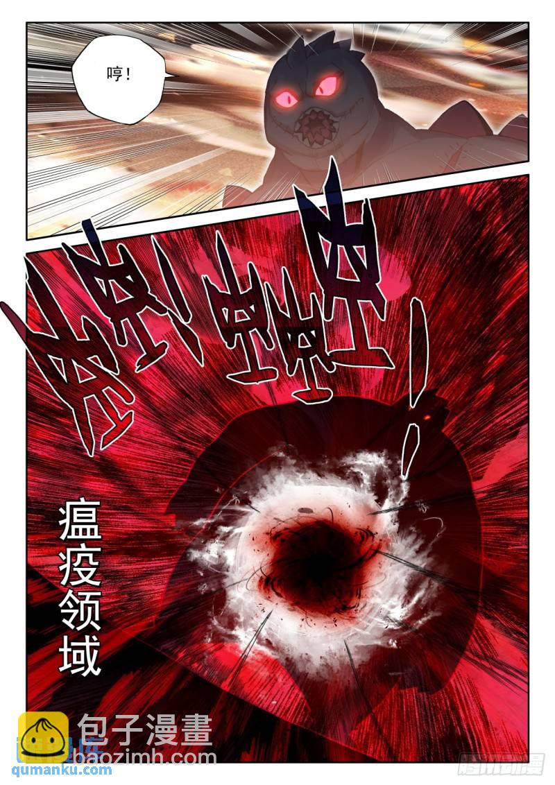 第351话 光头汉推胖子（上）-第352话