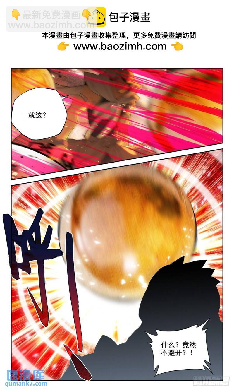 第351话 光头汉推胖子（上）-第352话