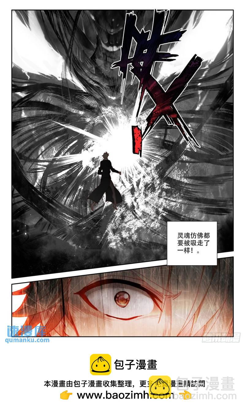 第353话 威压（上）-第354话