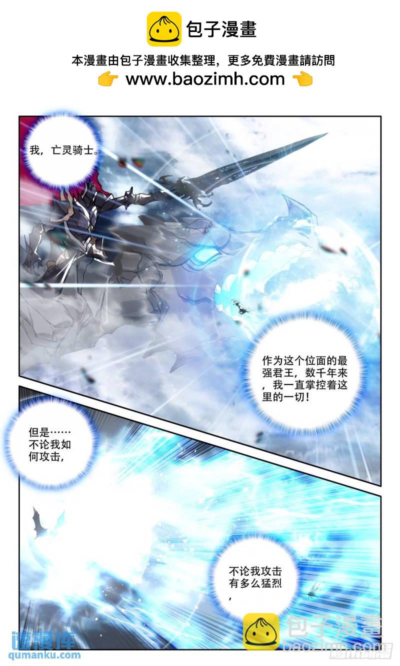 第353话 威压（上）-第354话
