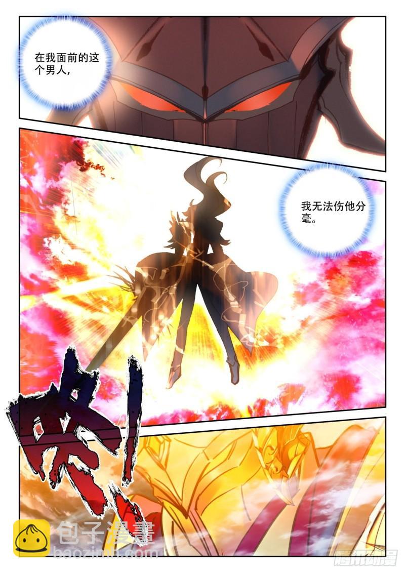 第353话 威压（上）-第354话