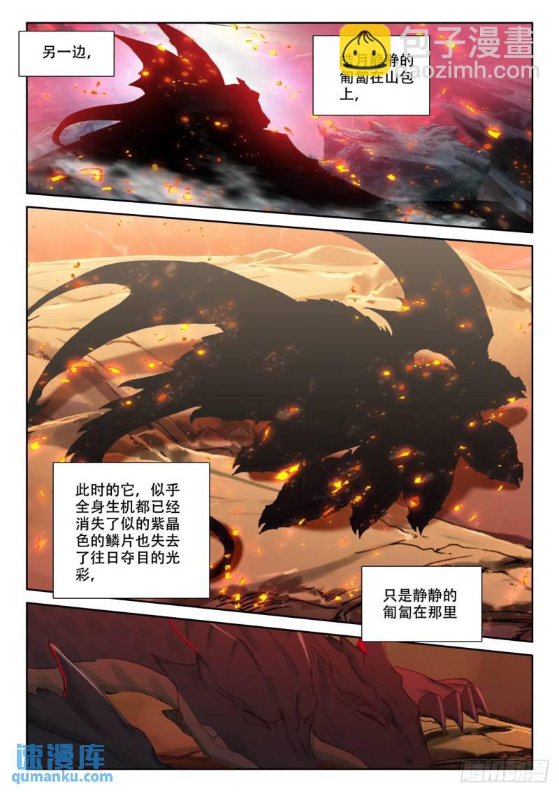 第353话 威压（上）-第354话