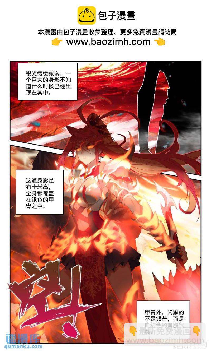 第355话 血腥女战神（上）-第356话