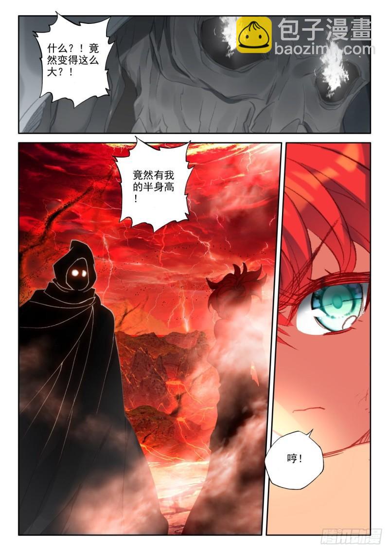 第355话 血腥女战神（上）-第356话