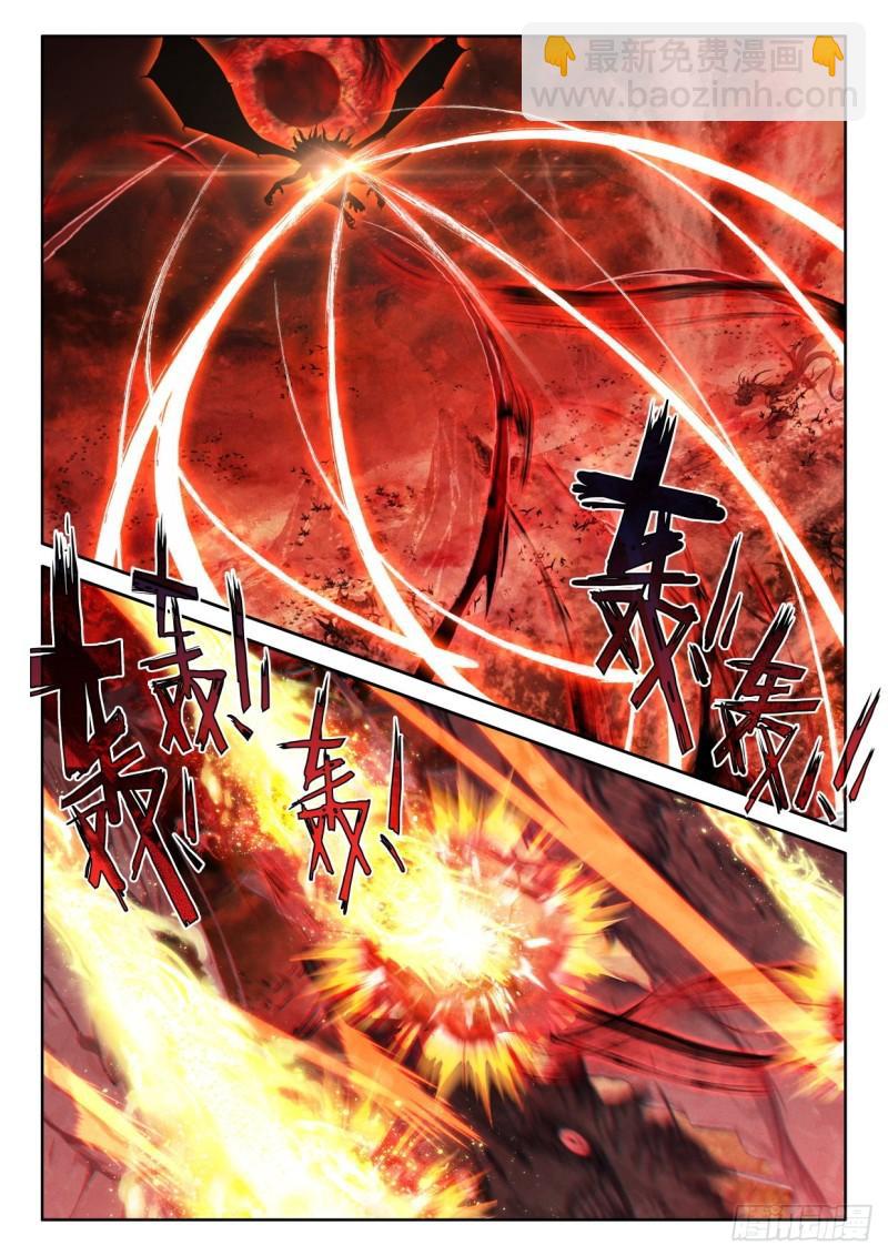 第357话 缺口（上）-第358话