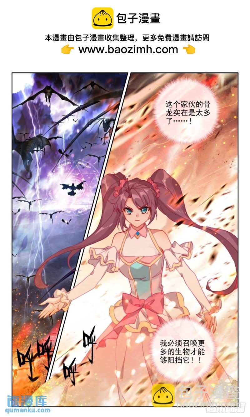 第357话 缺口（上）-第358话