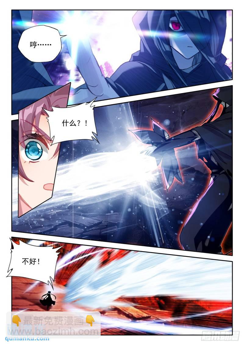 第357话 缺口（上）-第358话