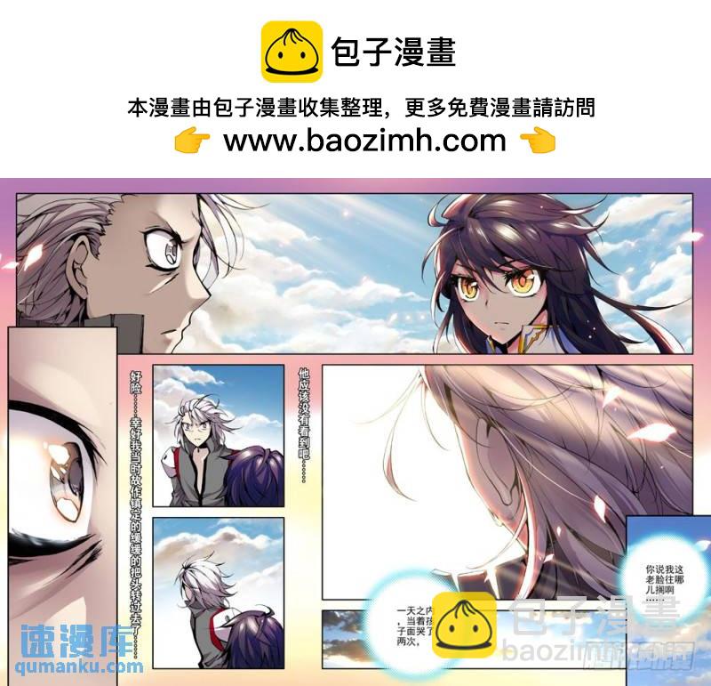 第37话 如师如父-第36话
