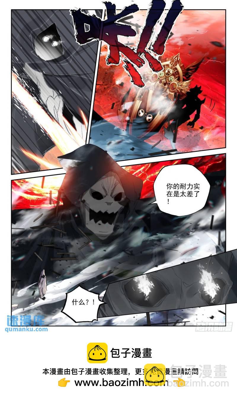 第359话 全面支援（上）-第360话