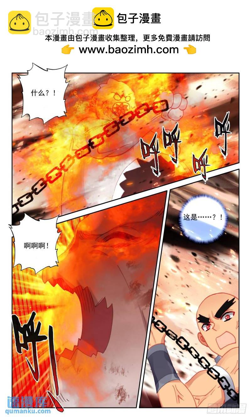 第359话 全面支援（上）-第360话