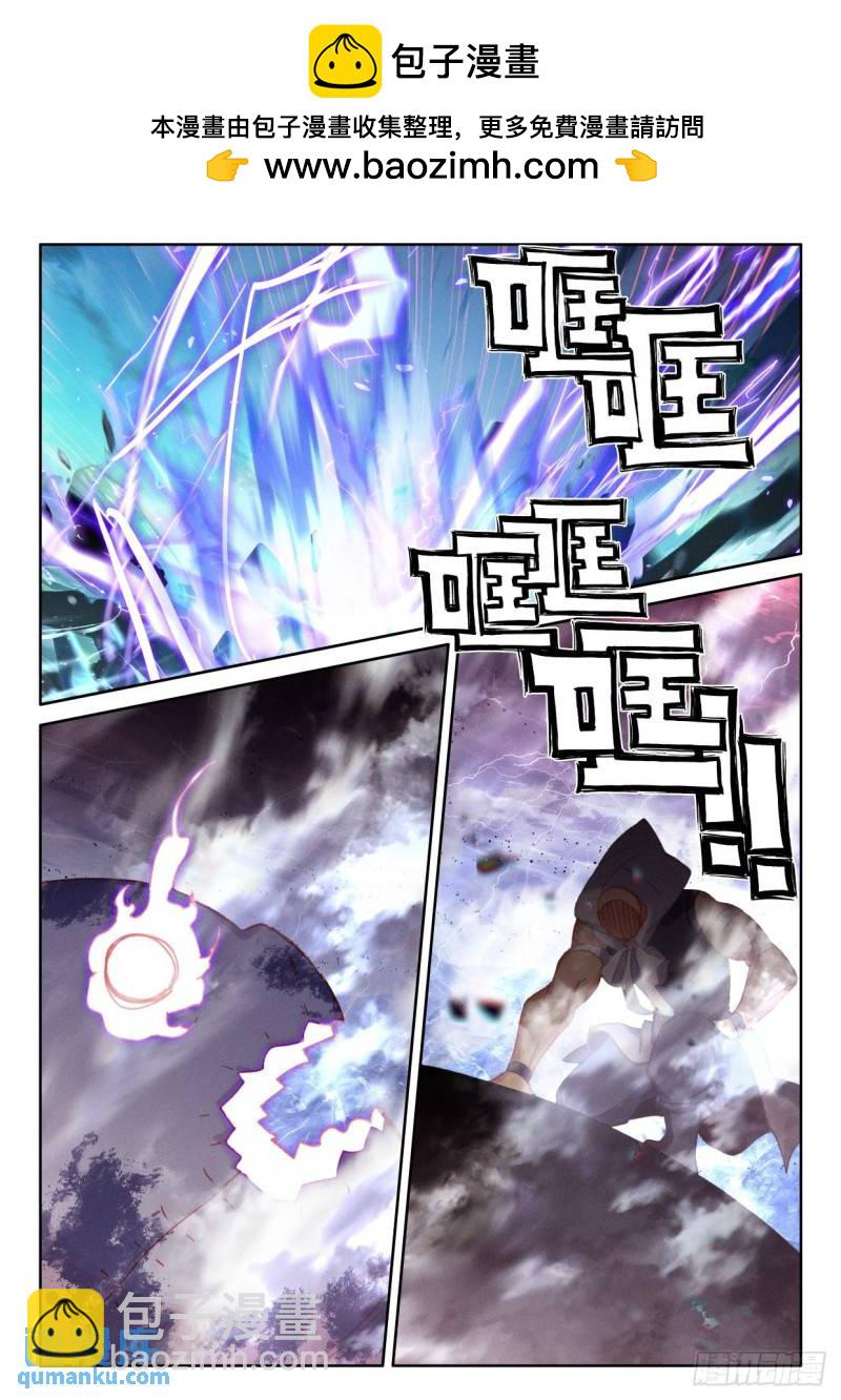 第361话 憎恶君王之死（上）-第362话