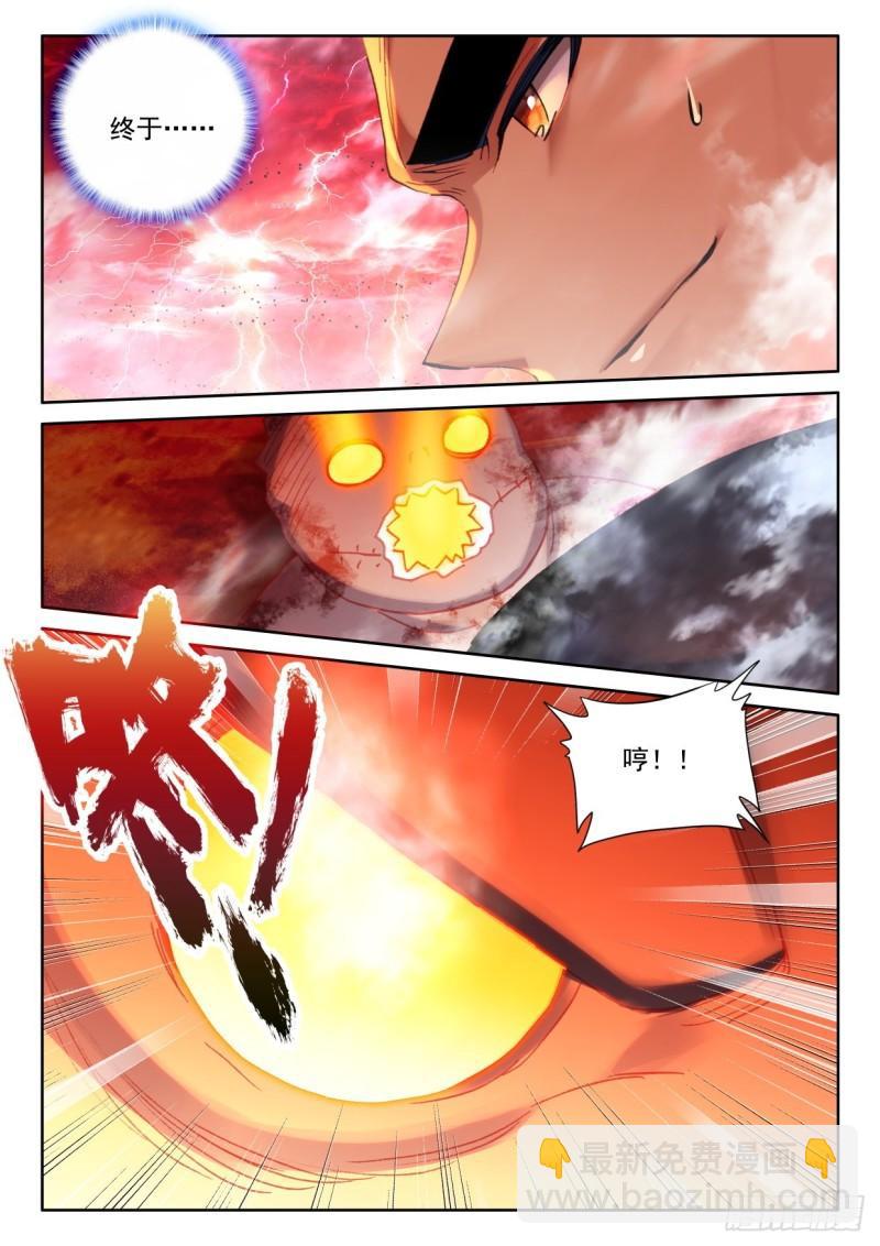 第361话 憎恶君王之死（上）-第362话