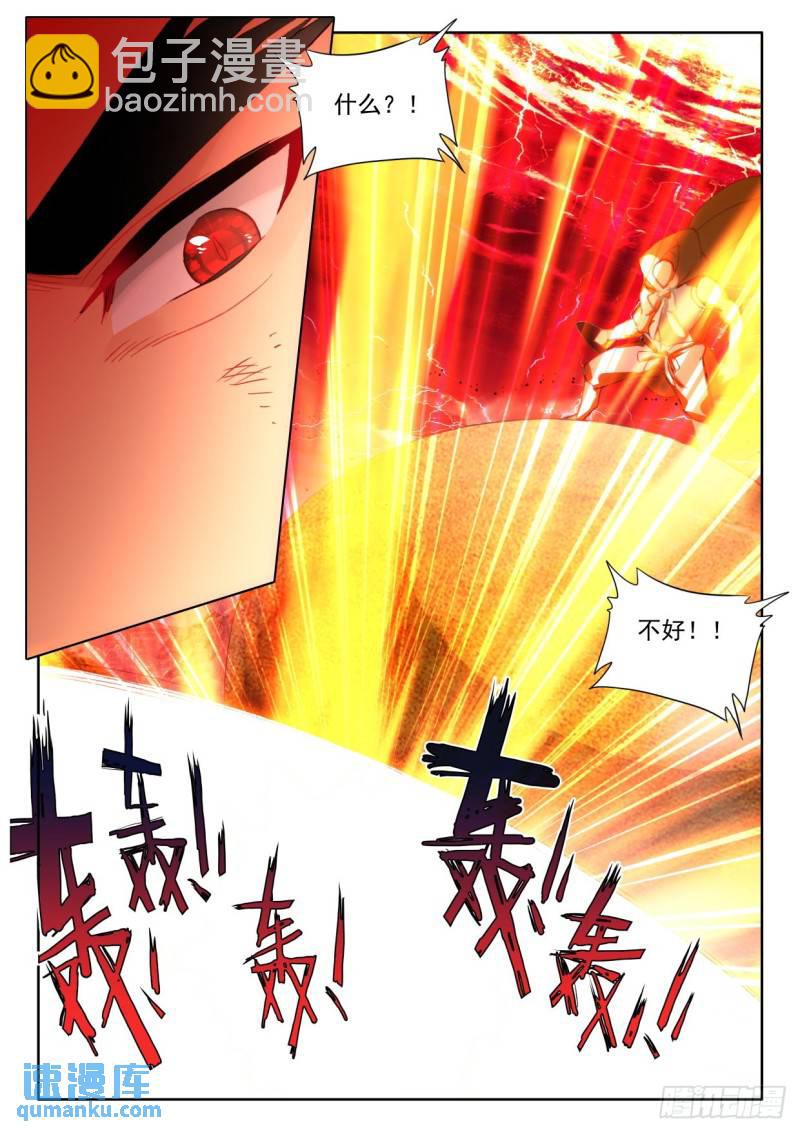 第361话 憎恶君王之死（上）-第362话