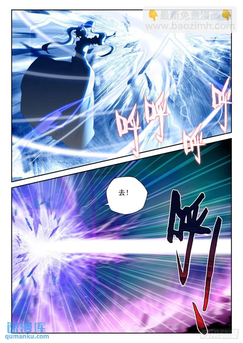 第363话 全团辅助（上）-第364话