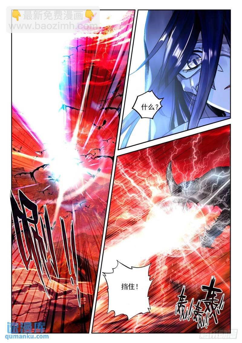 第363话 全团辅助（上）-第364话