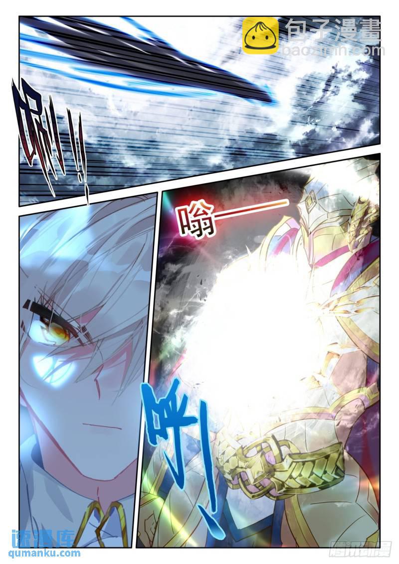 第365话 超神器（上）-第366话