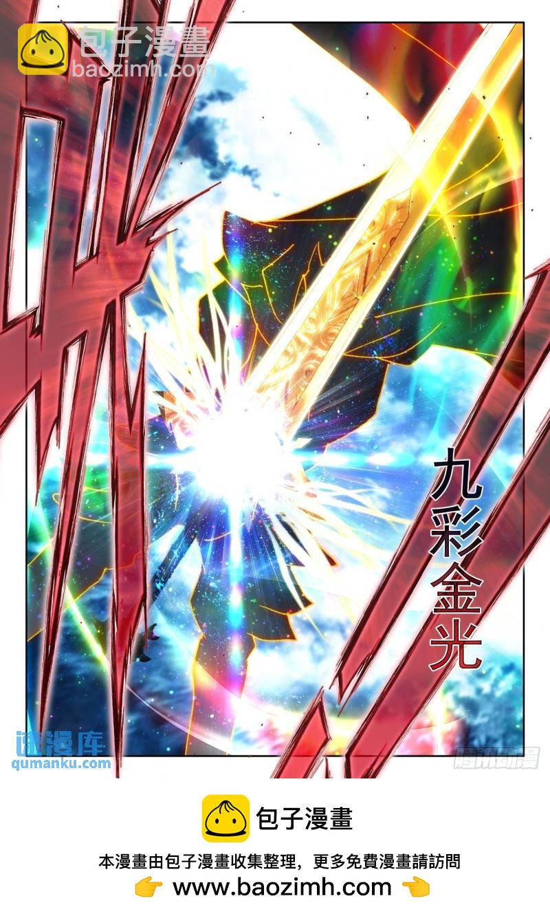 第365话 超神器（上）-第366话