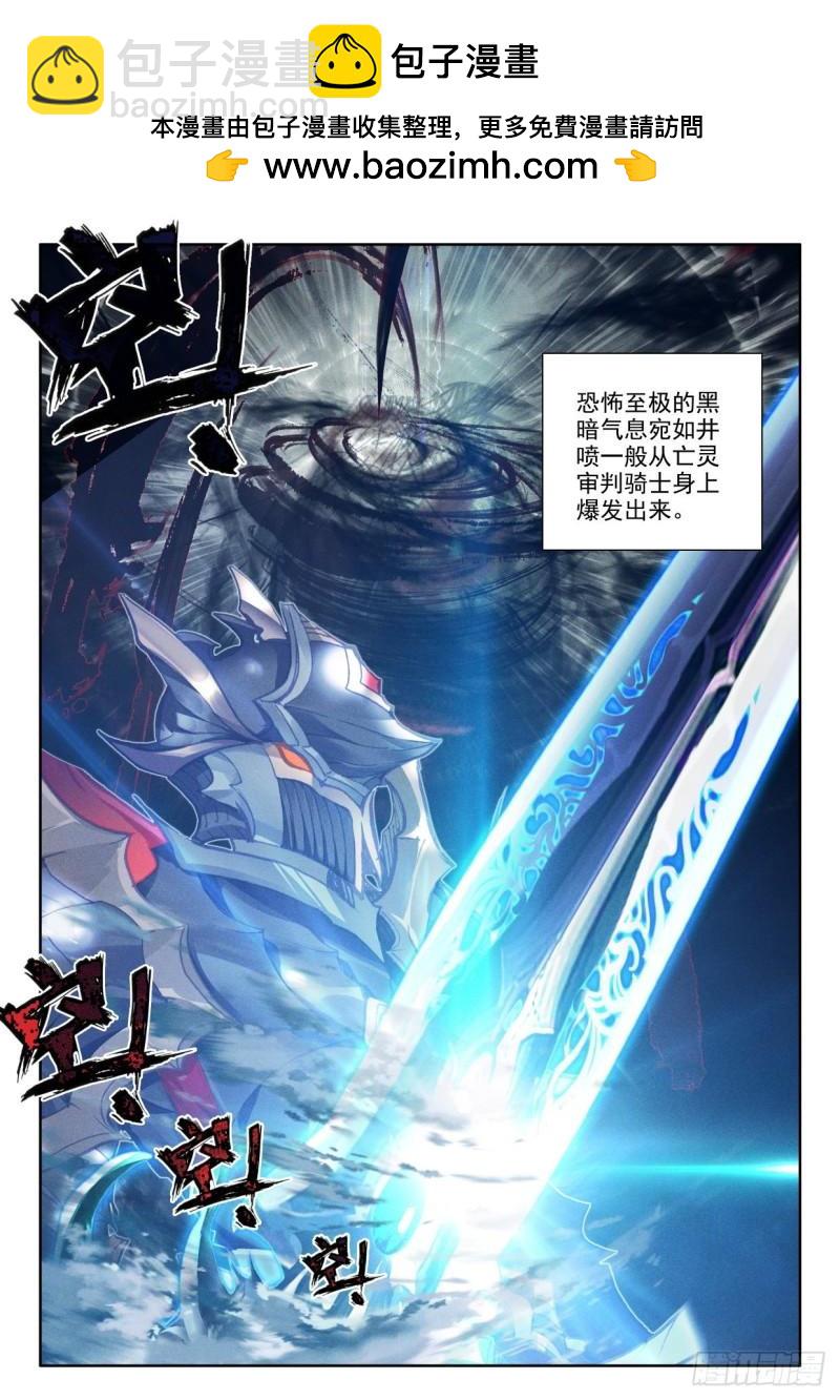 第365话 超神器（上）-第366话