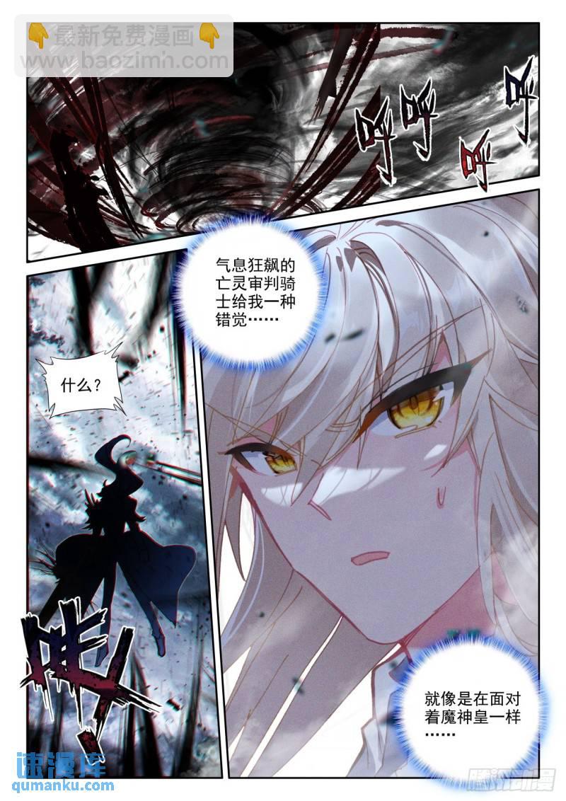 第365话 超神器（上）-第366话