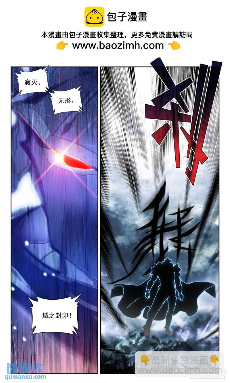 第365话 超神器（上）-第366话