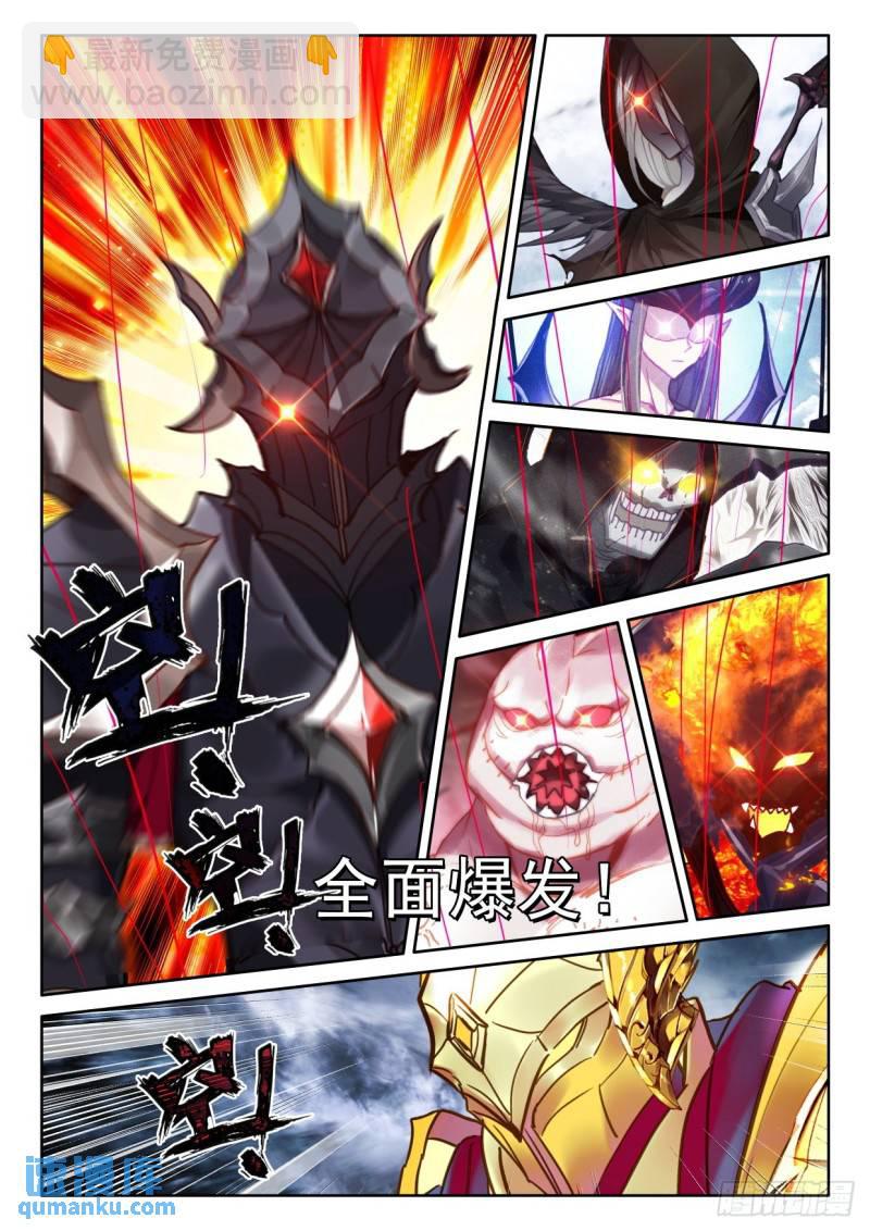 第365话 超神器（上）-第366话