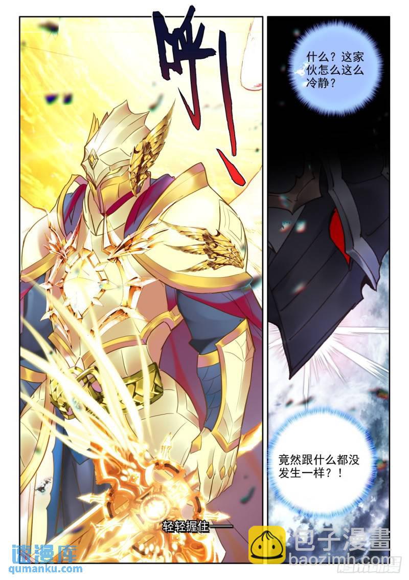 第365话 超神器（上）-第366话