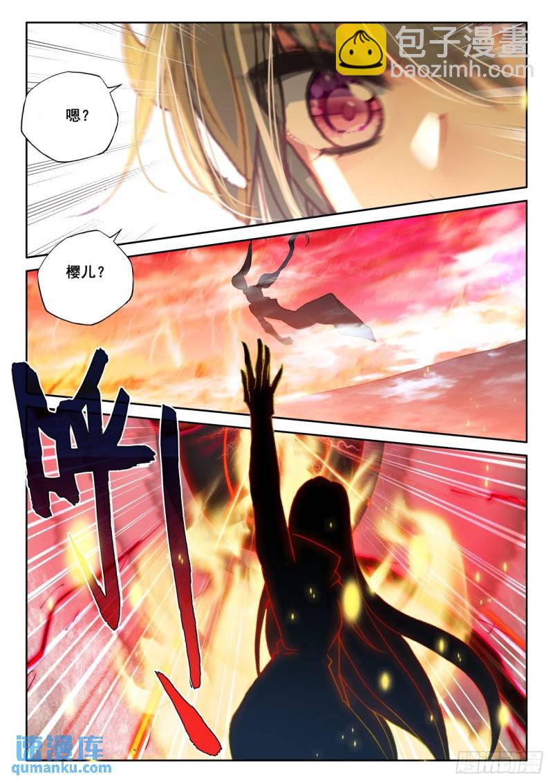 第367话 底牌！（上）-第368话