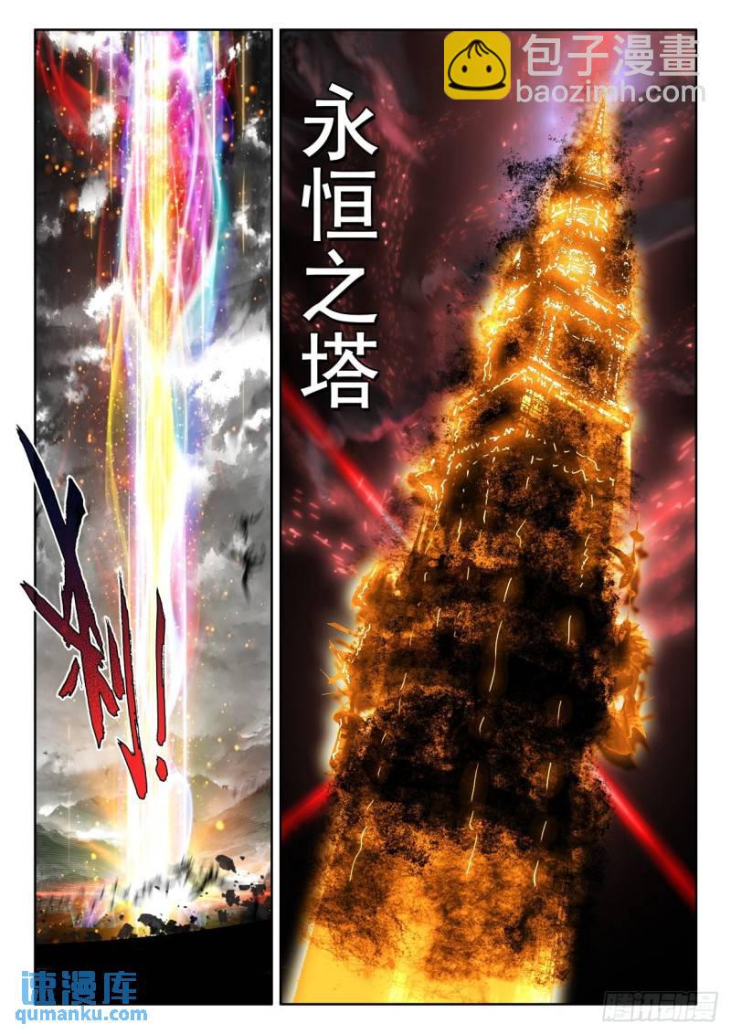第367话 底牌！（上）-第368话
