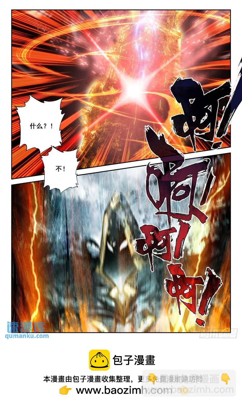第367话 底牌！（上）-第368话