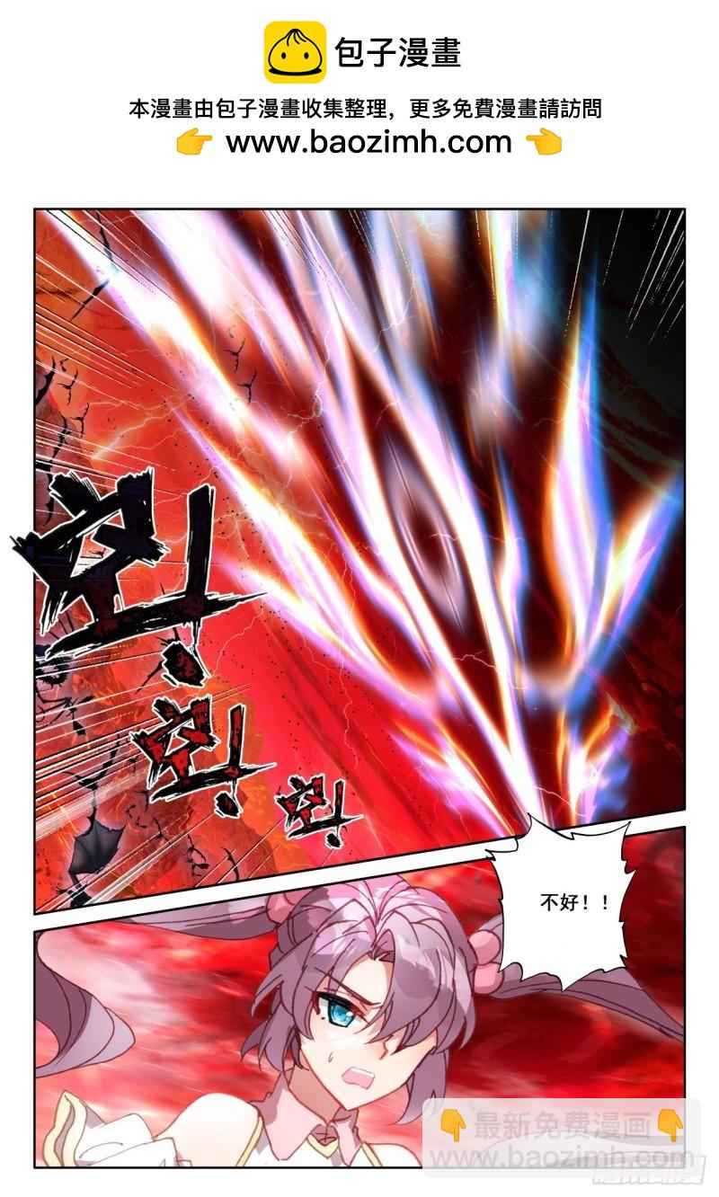 第367话 底牌！（上）-第368话