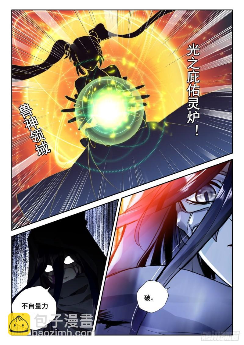 第367话 底牌！（上）-第368话