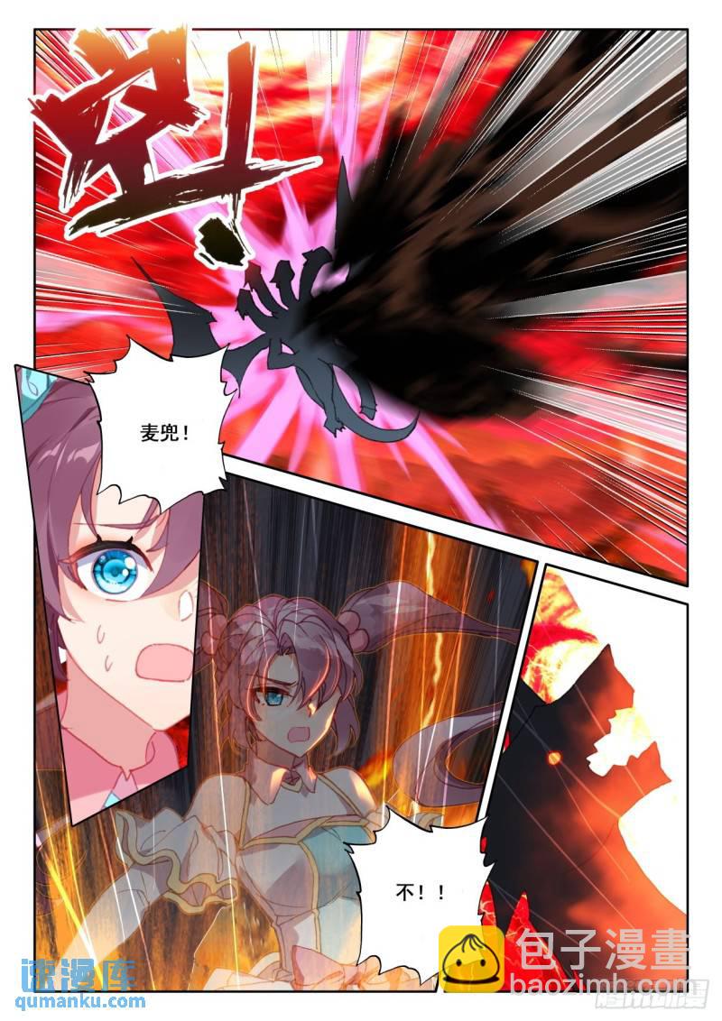第367话 底牌！（上）-第368话
