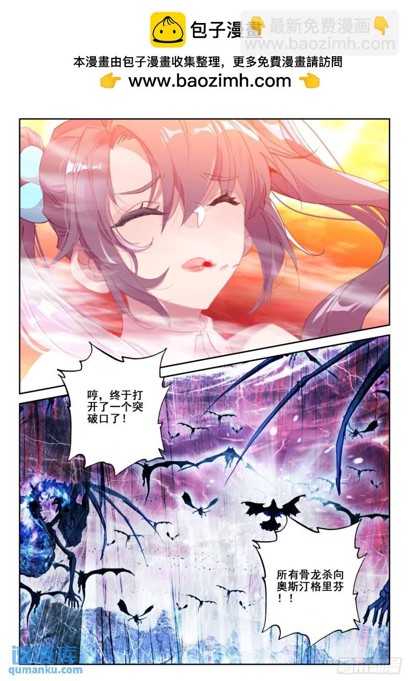 第367话 底牌！（上）-第368话