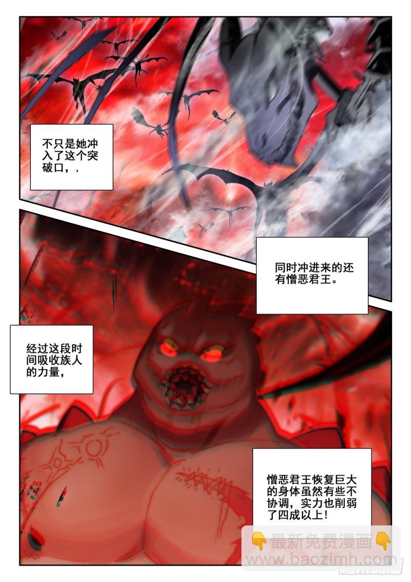第367话 底牌！（上）-第368话