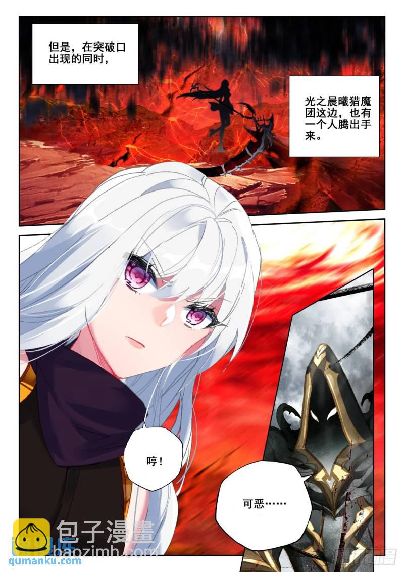 第367话 底牌！（上）-第368话