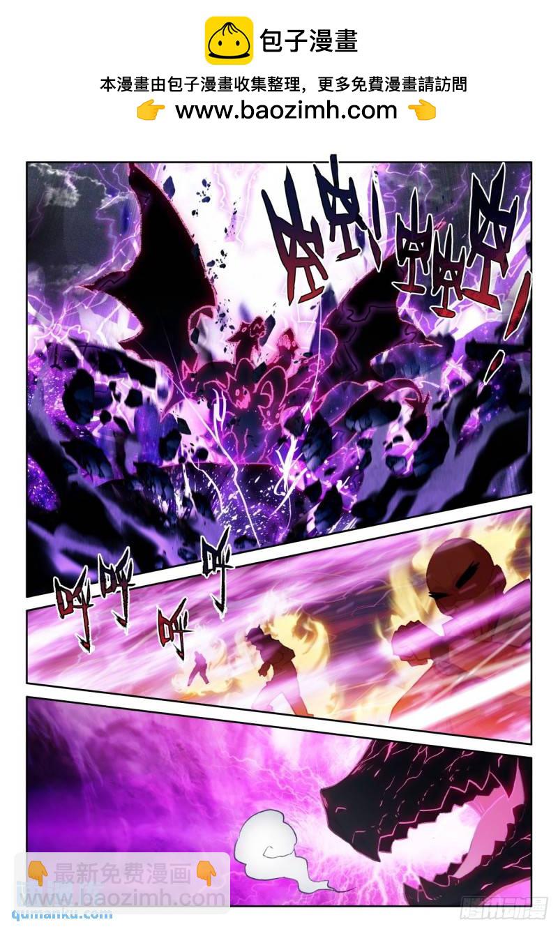 第377话 八头皓月（上）-第370话