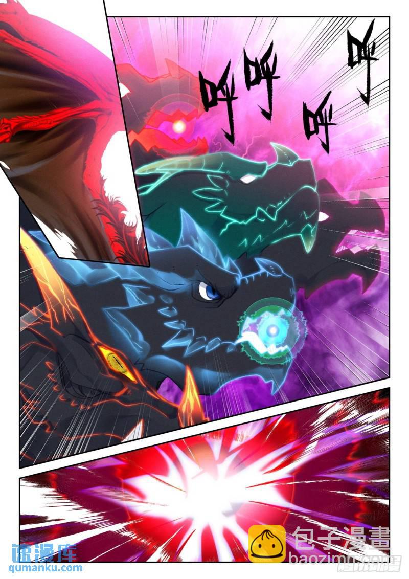 第377话 八头皓月（上）-第370话