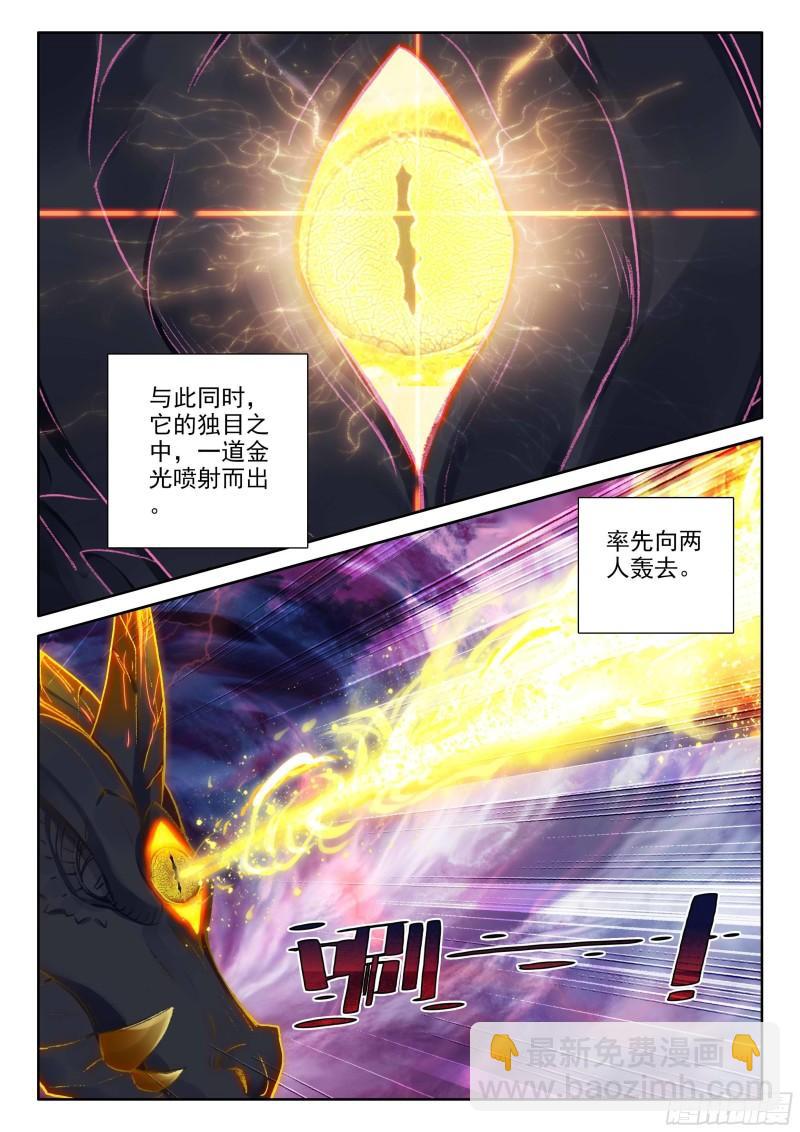 第379话 潜藏的人（上）-第372话