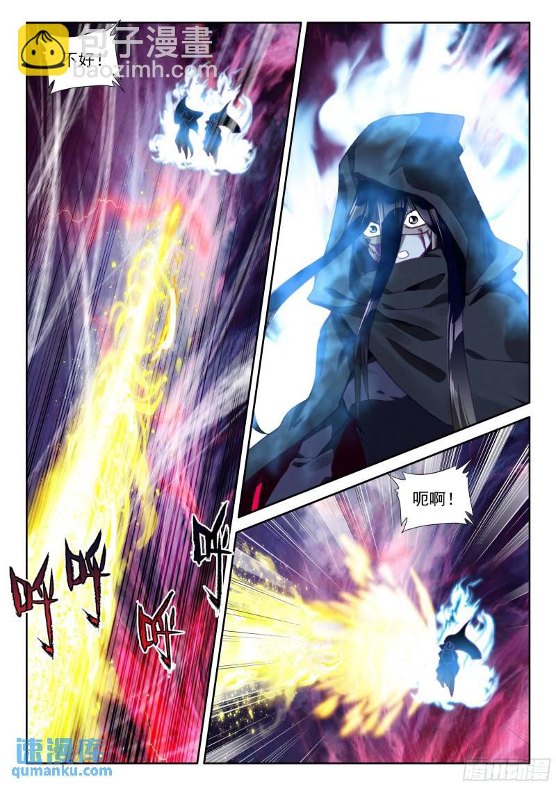第379话 潜藏的人（上）-第372话