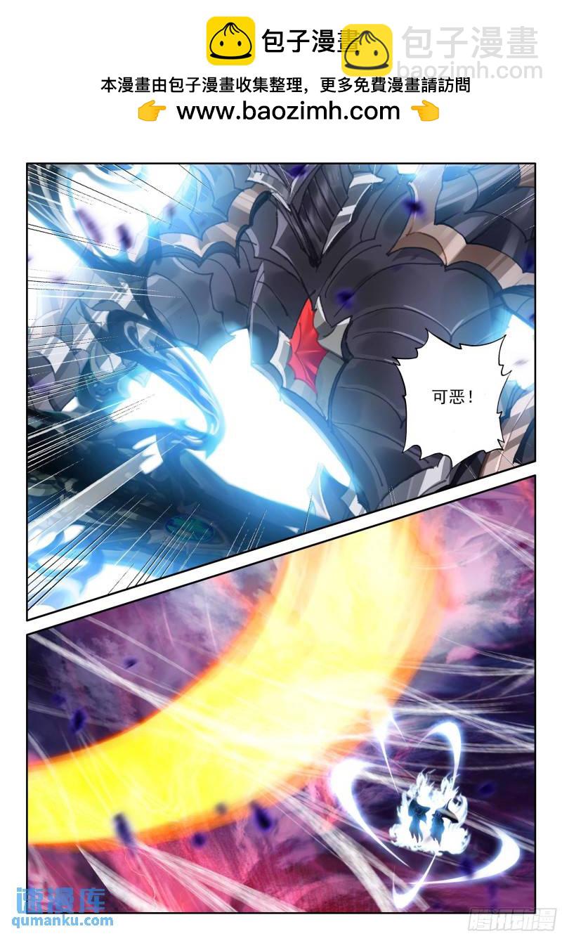 第379话 潜藏的人（上）-第372话