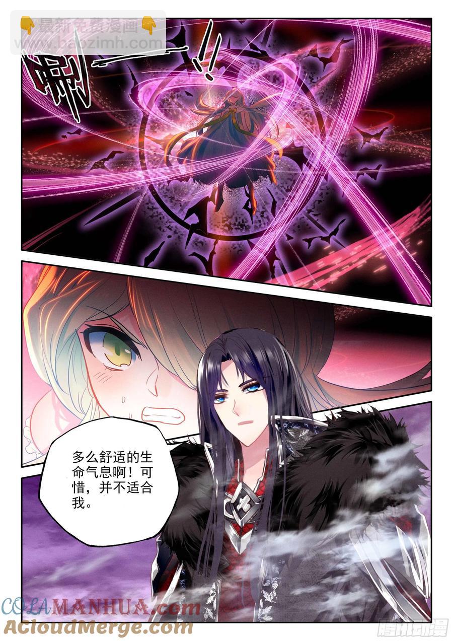 第383话 是她！（上）-第386话